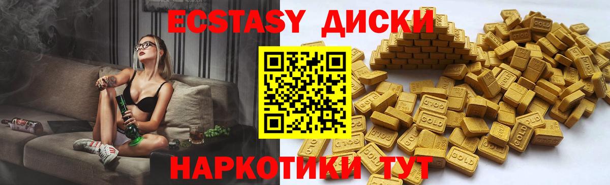 Кодеин Саяногорск
