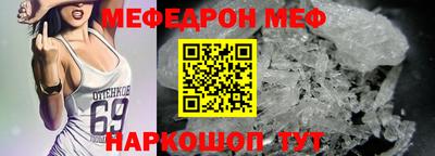MESCALINE Нарткала
