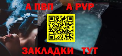скорость Наро-Фоминск