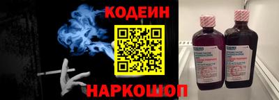 MESCALINE Нарткала