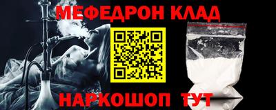 скорость Наро-Фоминск