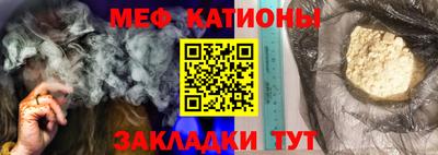 соль курить ск Нальчик