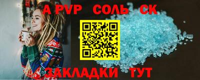 скорость Наро-Фоминск