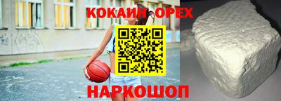 наркотики Новодвинск
