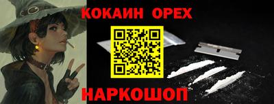 скорость Наро-Фоминск
