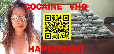 соль курить ск Нальчик