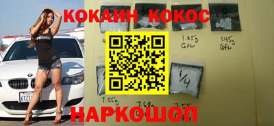 скорость Наро-Фоминск