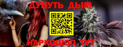 соль курить ск Нальчик