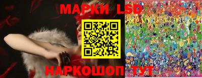 скорость Наро-Фоминск