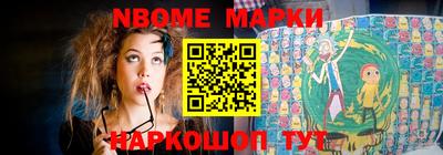 MESCALINE Нарткала