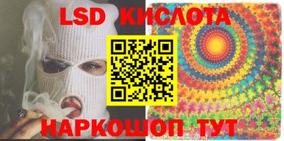 MESCALINE Нарткала
