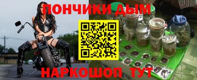 соль курить ск Нальчик