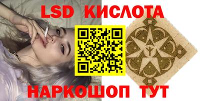 скорость Наро-Фоминск