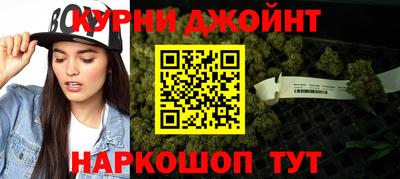 соль курить ск Нальчик
