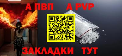 соль курить ск Нальчик