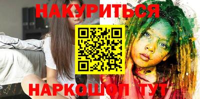соль курить ск Нальчик