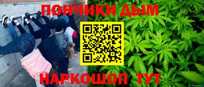 соль курить ск Нальчик