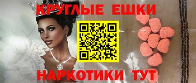 MESCALINE Нарткала