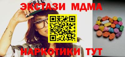 соль курить ск Нальчик