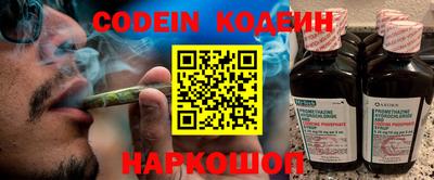 MESCALINE Нарткала