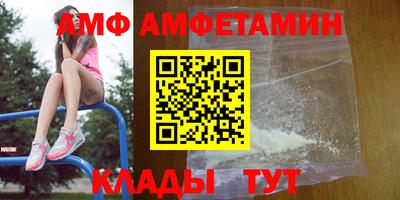 соль курить ск Нальчик