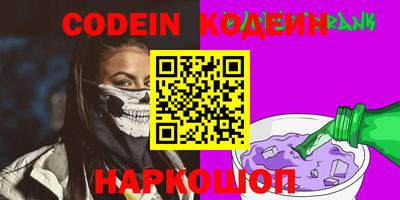 MESCALINE Нарткала