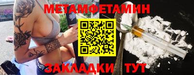 скорость Наро-Фоминск