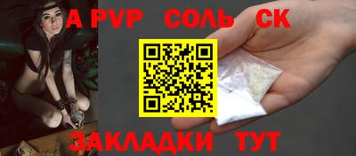 скорость Наро-Фоминск
