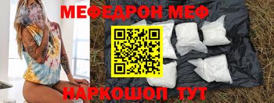 скорость Наро-Фоминск