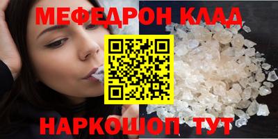соль курить ск Нальчик
