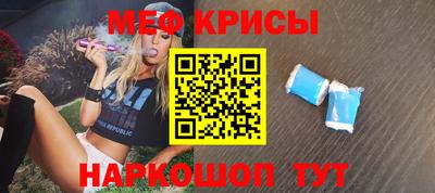 MESCALINE Нарткала
