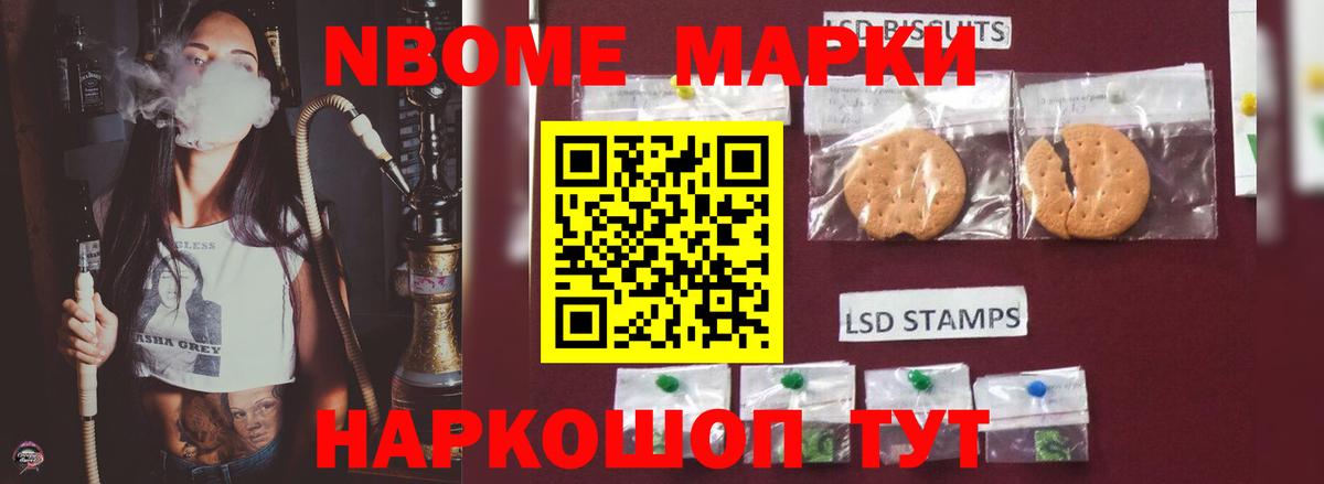 Саяногорск  LSD-25 экстази  Вход с VPN  Лсд 25 экстази кислота  Лсд 25 экстази ecstasy 