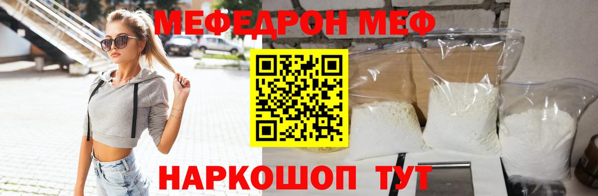 A-PVP СК кристаллы  Кокаин  Меф кристаллы  Меф МЯУ МЯУ  LSD-25  Вход с VPN  Канабис  Саяногорск  Гашиш 