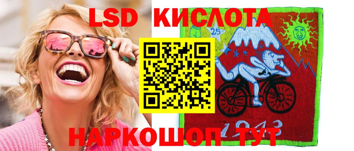 Саяногорск  цена наркотик  Вход с VPN  Марки 25I-NBOMe 1,5мг  Марки N-bome 
