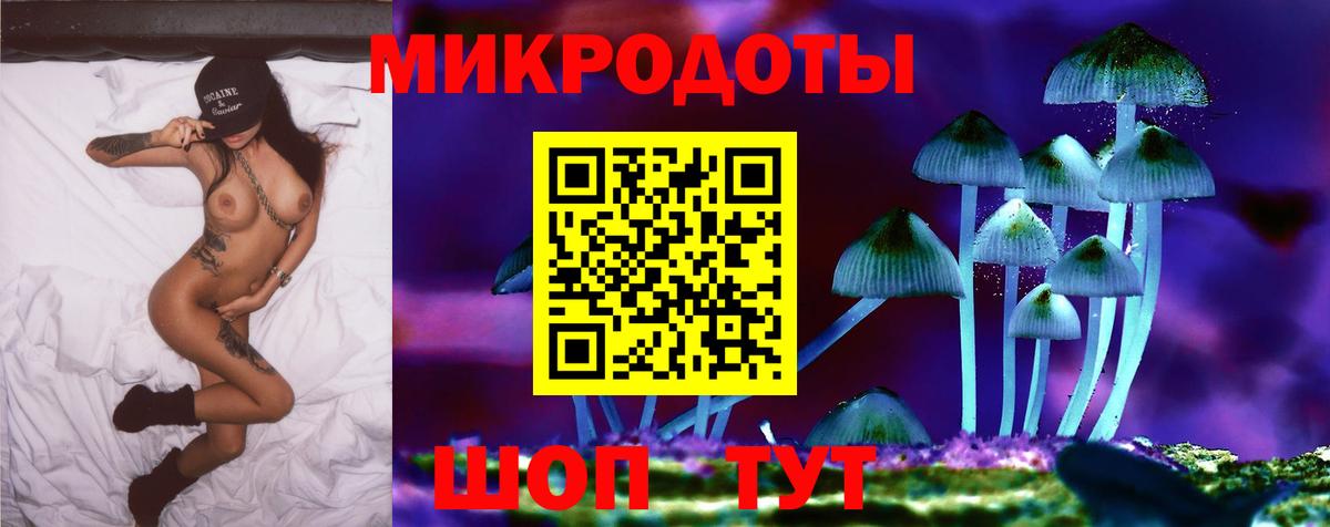 Псилоцибиновые грибы ЛСД  Вход с VPN  Саяногорск 